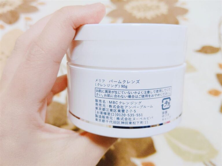 メリフ バームクレンズ BALM CLEANSE&BUBBLE TONER当店特典行き